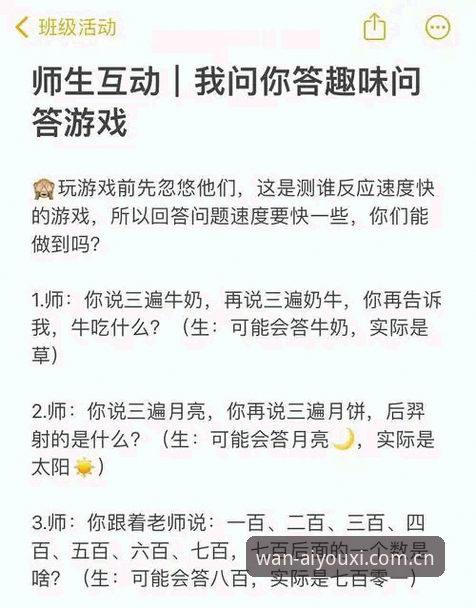 老玩家踩坑后总结：爱游戏替代下载通道常见问题避坑指南
