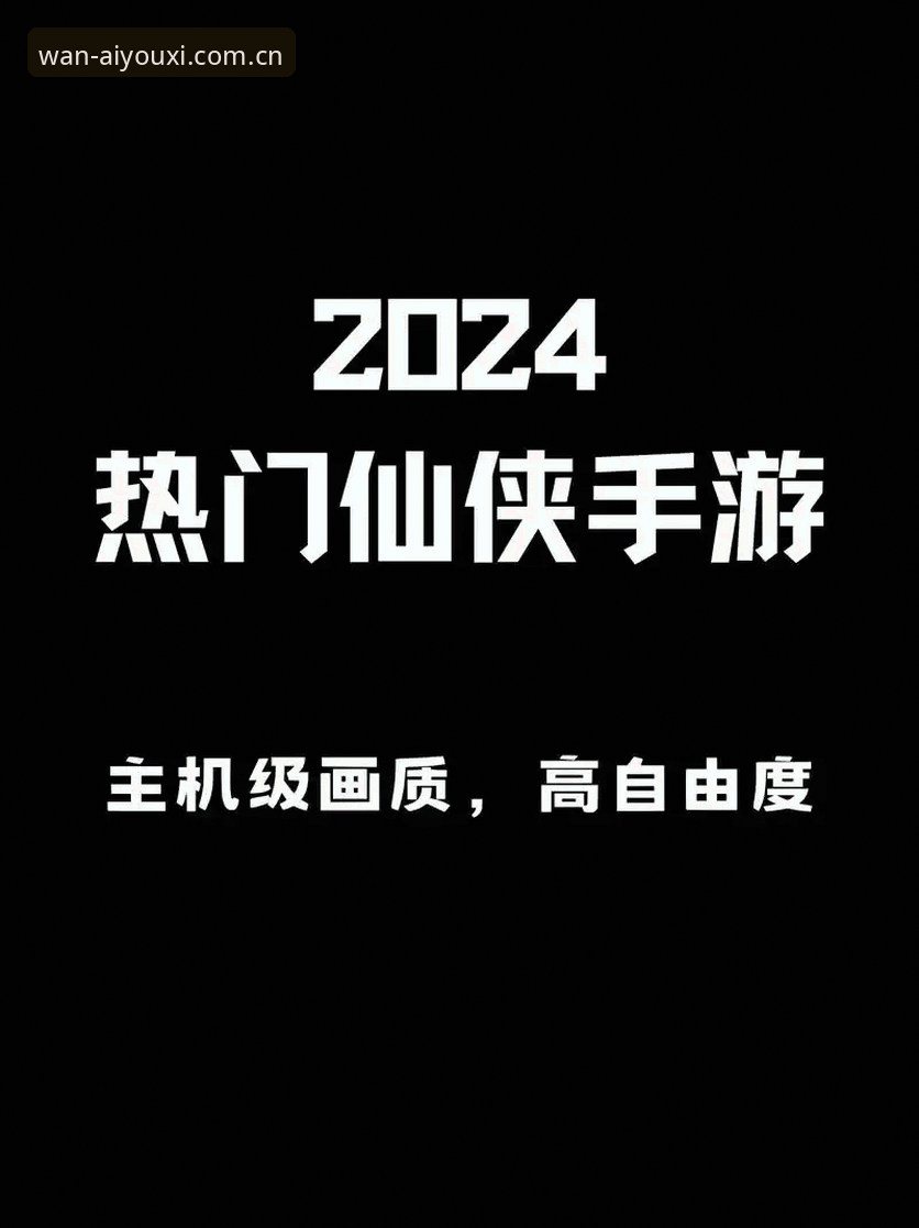 爱游戏赛事数据入口2024实用指南：一个老用户眼中的持久游戏主义体验