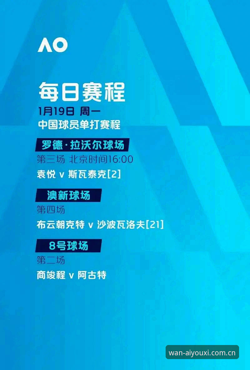 法网决赛4小时16分钟深度解析：兹维列夫首冠背后的数据密码与观赛攻略