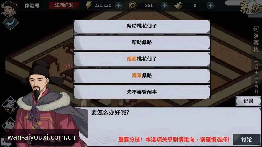 爱游戏替代下载渠道功能详解——全面评测体验报告