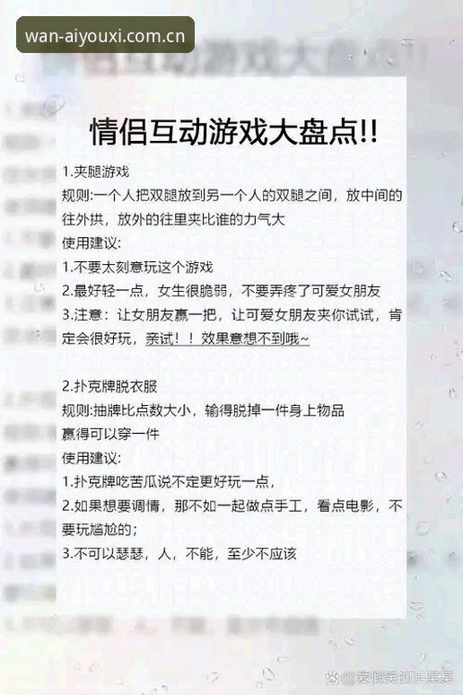 爱游戏赛事数据对比实用指南：从找错门到看对路，三招搞定
