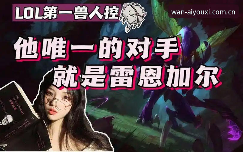 爱游戏直播数据查询 爱游戏直播数据查询评测报告:从赛事数据站到持久游戏主义的进化之路